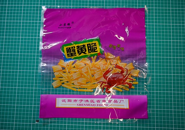 沈陽(yáng)塑料包裝袋